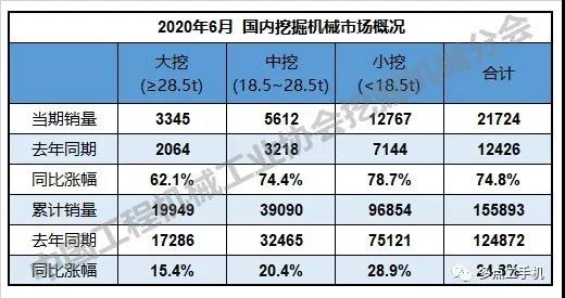 微信圖片_20200803115419